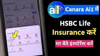 Canara ai1 App Se HSBC Life Insurance Kaise Apply Kare | Step by Step Hindi Guide