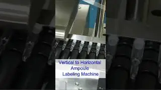 SanTuo Vertical to Horizontal Ampoule Labeling Machine