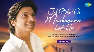 Jab Bhi Wo Muskurane Lagte Hai | Ghazal Ho Gayi | Shaan | Haider Amaan Haider | Lyrical Video