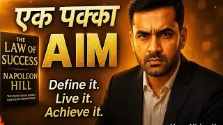 एक पक्का मकसद  A Definite Chief Aim |  The Laws of success Nepolian Hill | #booksummary  #hindi