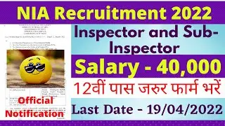 NIA Recruitment 2022 | 12th Pass | NIA Constable Vacancy 2022 | NIA Bharti 2022 | NIA Offline form