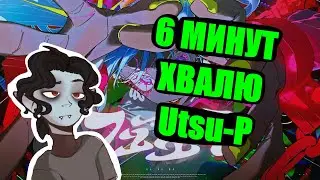 Utsu-P - フューエル / FUEL feat. 初音ミク // SB1813 REACTION
