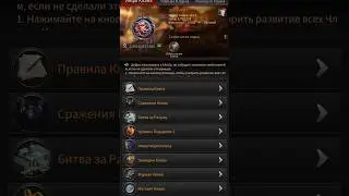 Ждëм вас в нашем клане! подпишись, если видос залетит пиши комм, буду выкладывать видео по этой игре