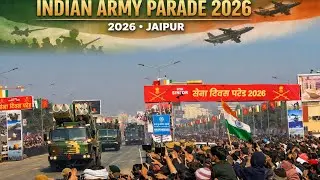 INDIAN ARMY PAREDE 2026 ( 📍 Jaipur ) || इंक़लाब ज़िंदाबाद 🇮🇳 ||PROUD TO BE INDIAN 🇮🇳 