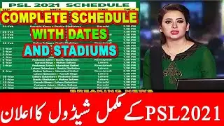 PSL 2021 Ka Full Schedule With Date and New Stadium | PSL 2021 Kab Hoga? PSL 2021 New Team Name