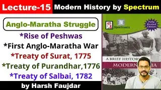 H15- First Anglo-Maratha War- Rise of Peshwas, Treaty of Salbai, 1782 | Spectrum Modern History UPSC