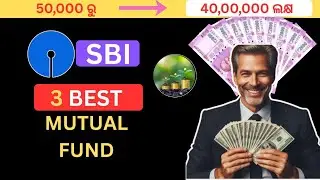 3 SBI Mutual Fund Lumpsum Plan | Best SBI Lumpsum Plan 2026 | Wisdomhub Odisha