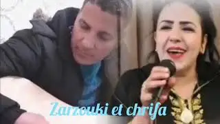 زرزوقي عبدالرحمن #شريفة zarzouki abderrahmane #chrifa