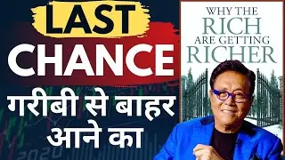 Why Rich Are Getting Richer by Robert Kiyosaki | Animated Book Summary in Hindi