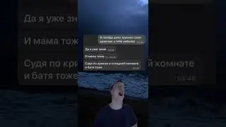 #glavstroy #мем #like #memes #mellstroy #юмор #mem #прикол #video #переписка