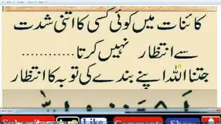 Daily Dua / Best Dua