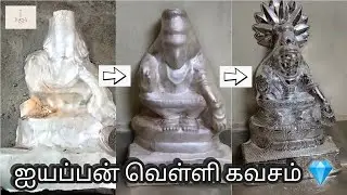 Ayyappan Silver Kavasam 🙏💎@msn_kavasam 1.5 kg💥