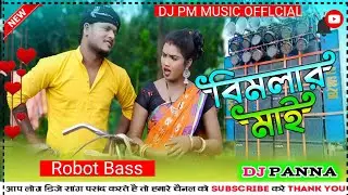 BIMALAR MAI DJ SONG // DJ PM MUSIC OFFLCIAL