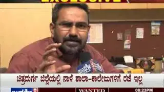 Janasri News | Janasri Exclusive interview with Cauvery lawyers - part 1