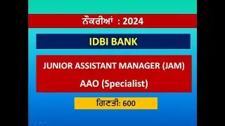 600 JOBs of Junior Assistant Manager, Generalist & AAO in IDBI BANK
