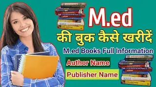 Books For M.ed | M.ed के लिए कौन सी बुक खरीदें | M.ed Me Book Kaun Si Le Kha Se Le |M.ed Book Detail