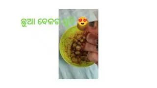 ନର କୋଳି #gooseberry#forestproduct#childhoodmemory#odia#shorts#reels