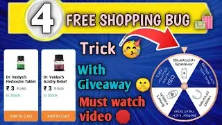 2024 Free Shopping Loot Today &bull; BigCity Spin The Win Offer Trick &bull; NatureFit Products At 2-3₹