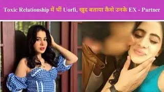 Uorfi was in a toxic relationship, she revealed how her ex-partner controlled everything.