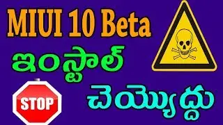 Don&rsquo;t install miui 10 global beta |miui 10 8.8.9 suspended | miui 10 suspended
