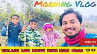 Village Life Enjoy with Kids Gangs 😎😎 | Village Lifestyle Vlog | Daily Vlog #trending #villagelife 