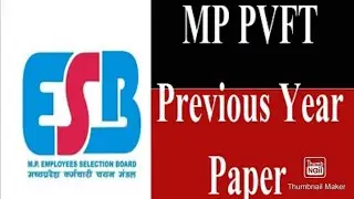 pvft previous year question paper/pvft exam preparation