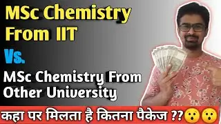 Salary & Placement Details | Msc Chemistry from IIT Vs. MSc Chemistry From Different University