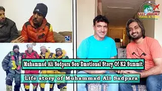 Muhammad Ali Sadpara Son Emotional Story Of K2 Summit | Life story of Muhammad Ali Sadpara