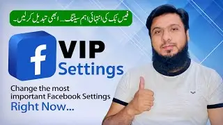You Must Change Important Facebook Settings | Secret Privacy Settings You Should Know