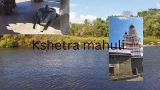 kshetra mahuli 🙏🙏🙏