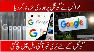 France imposes heavy fine on Google