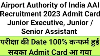 #Airport_AuthoriofIndia_Admit_Card# AAI  Admit Card Junior Executive, Junior / Senior