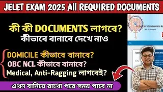 All Required Documents For JELET 2025 Physical Verification🔥| Jelet Counselling 2025 |