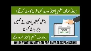 How To Register For Overseas Pakistanis Online Voting System Complete Method By Election Commission