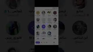 مساحة نواف العنزي: احداث المساحات