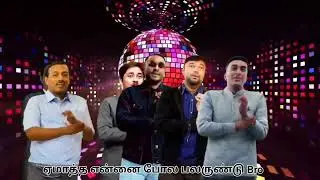 JOHN JEBARAJ New VERA MARI Song | PRABIN DINO