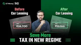 How Smart Employees Legally Save Tax in the New Regime | Car Lease Explained