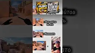 #рекомендации #standoff2 #стэндоффнарезка #стандофф2 #stadoff2top #стендик #gaming #вантапы #memes