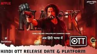 Mark OTT Release Date & Platform | Kiccha Sudeep Mark Hindi Dubbed Full Movie OTT Release Update