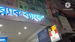 Beautiful Rangpur city ll প্রিয় রংপুর শহর।।ভালোবাসার শহর।।