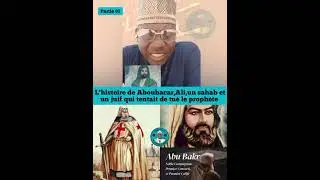 L'histoire de Ali, Aboubacar Sidik,un sahab et le juif qui tentait de tuer le prophète Mohamed sw 
