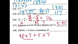 2016 2017 TMSCA HS Number Sense Test 6, UIL Test C