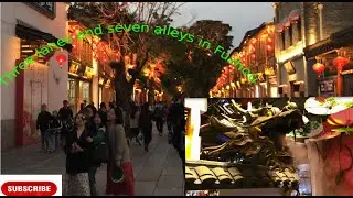 #China #Fuzhou, Night walk at three lanes and seven alleys historical site in Fuzhou