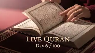 Aain Quran Pak Parthy Hain ❤️ Live Tilawat