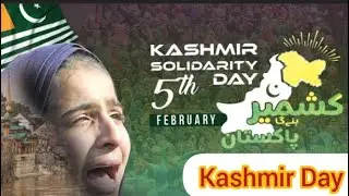 Kashmir Day WhatsApp Status | New WhatsApp Status 2021