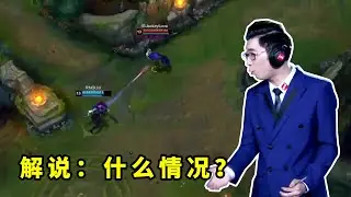 Uzi的拉扯能有多离谱？别人A他2次，他A对面8次，他的拉扯能把解说看呆