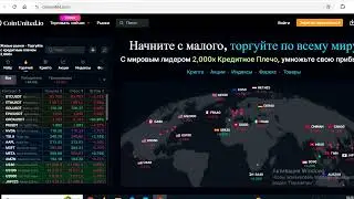 Coinunited (Coinunited.io, Coin-United) отзывы Пострадавших. Нарушают Клиентское Соглашение