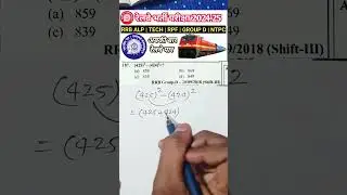 Railway 🚂 group d math 🔥 Important Questions #rrbmaths #rrbmath