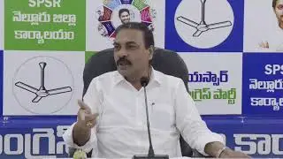 LIVE: Nellore District President & Former Minister Sri. Kakani Govardhan Reddy Press Meet