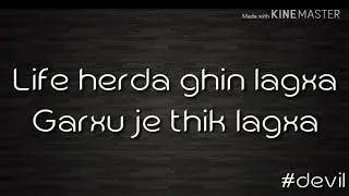 5:55 - samadhi (lyrics)